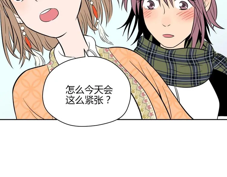第20话 转机 第105页