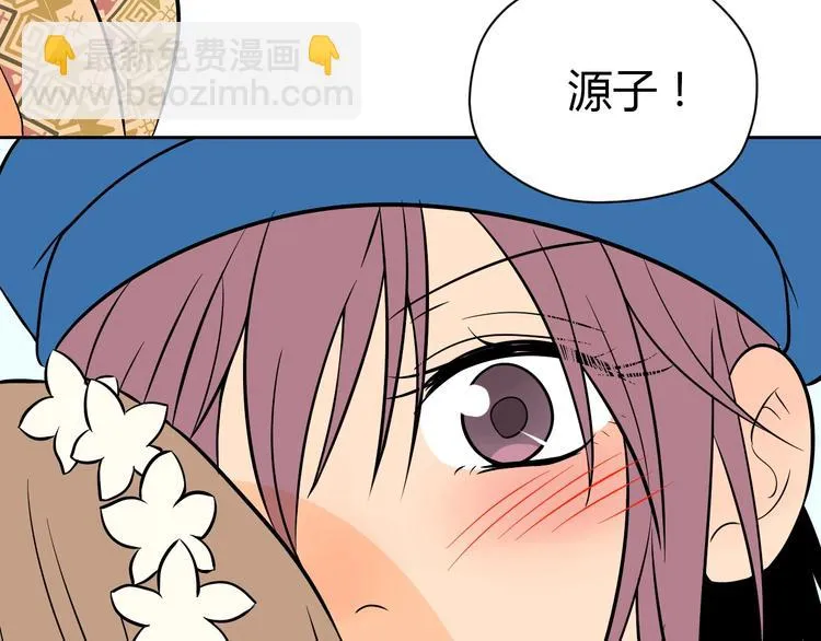 第20话 转机 第109页