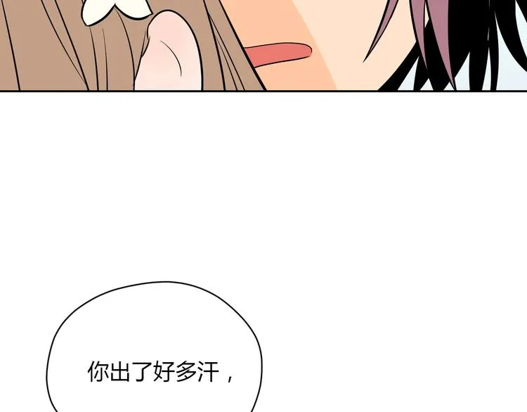 第20话 转机 第110页