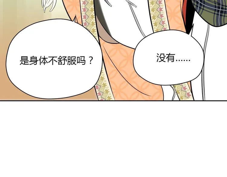 第20话 转机 第112页