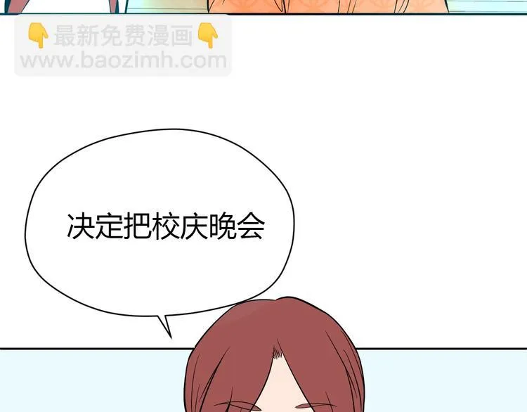 第20话 转机 第119页