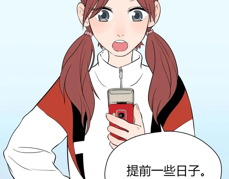 第20话 转机 第120页