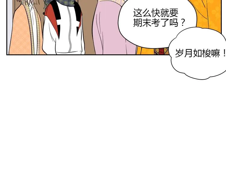 第20话 转机 第123页