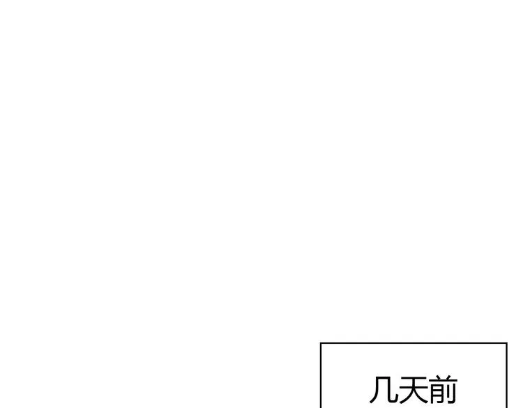 第20话 转机 第127页