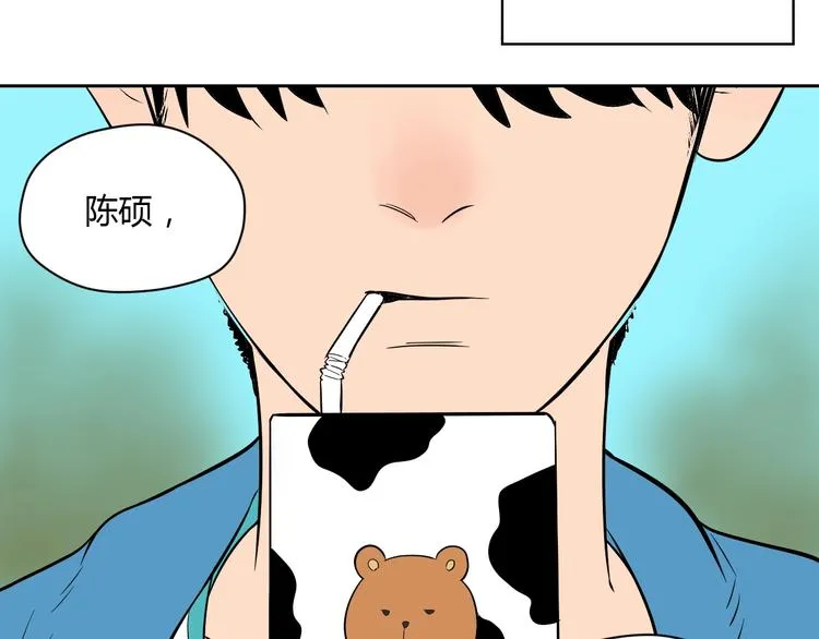 第20话 转机 第128页
