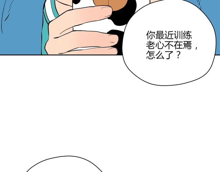 第20话 转机 第129页