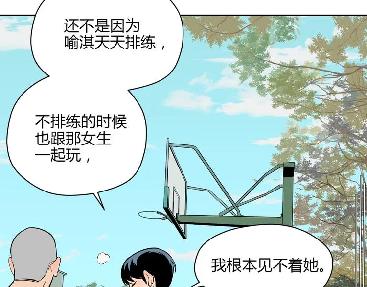 第20话 转机 第130页