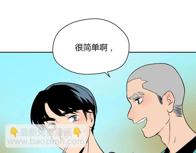 第20话 转机 第132页