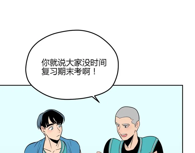 第20话 转机 第135页
