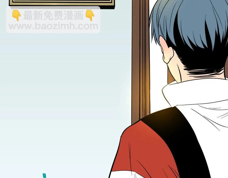 第20话 转机 第141页