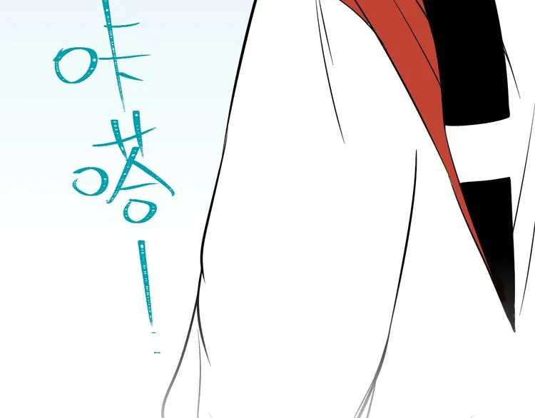 第20话 转机 第142页