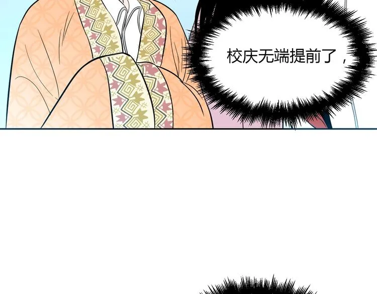 第20话 转机 第146页