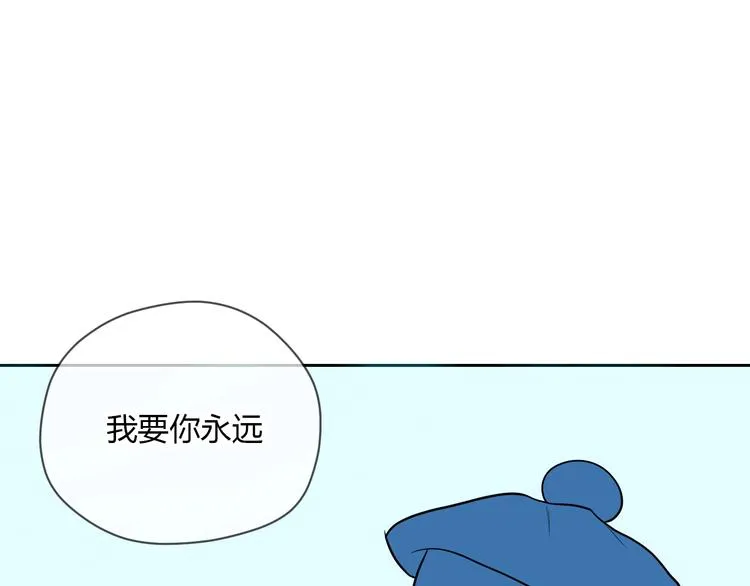 第20话 转机 第160页