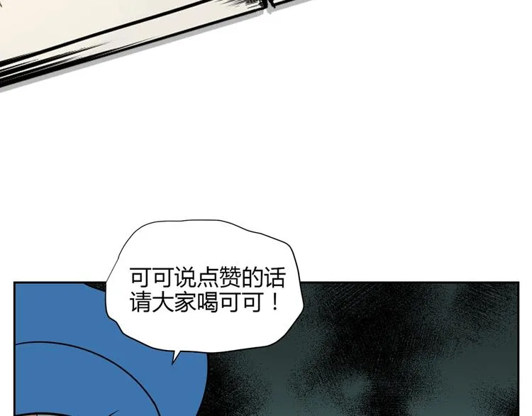 第20话 转机 第169页
