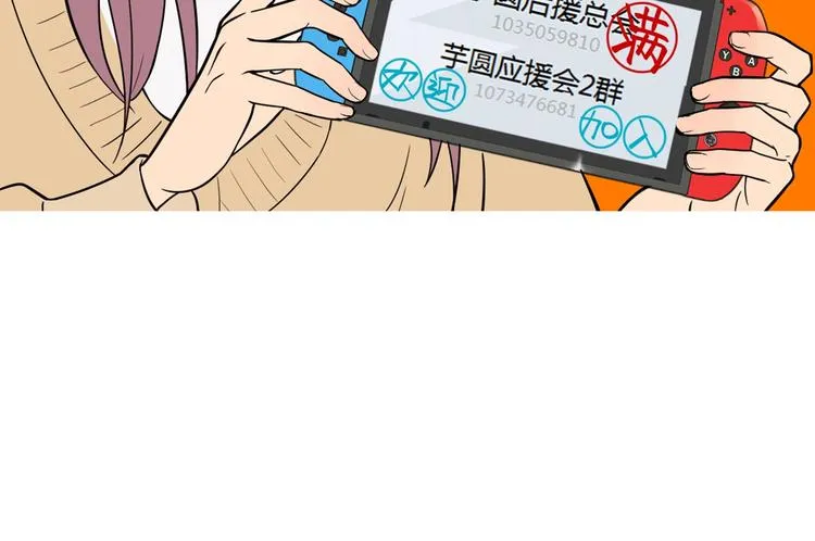 第20话 转机 第172页