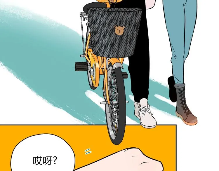 第19话 心结 第5页