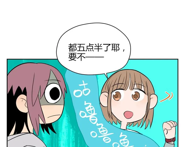 第19话 心结 第7页