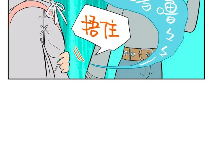 第19话 心结 第8页