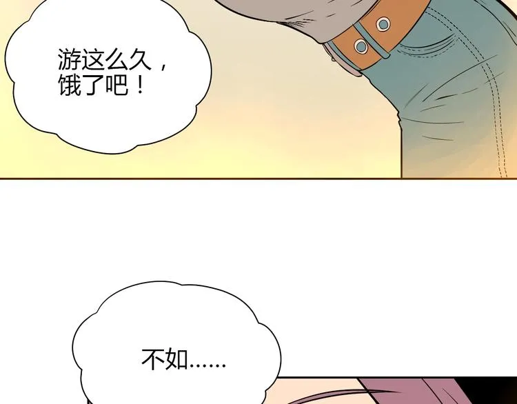 第19话 心结 第12页
