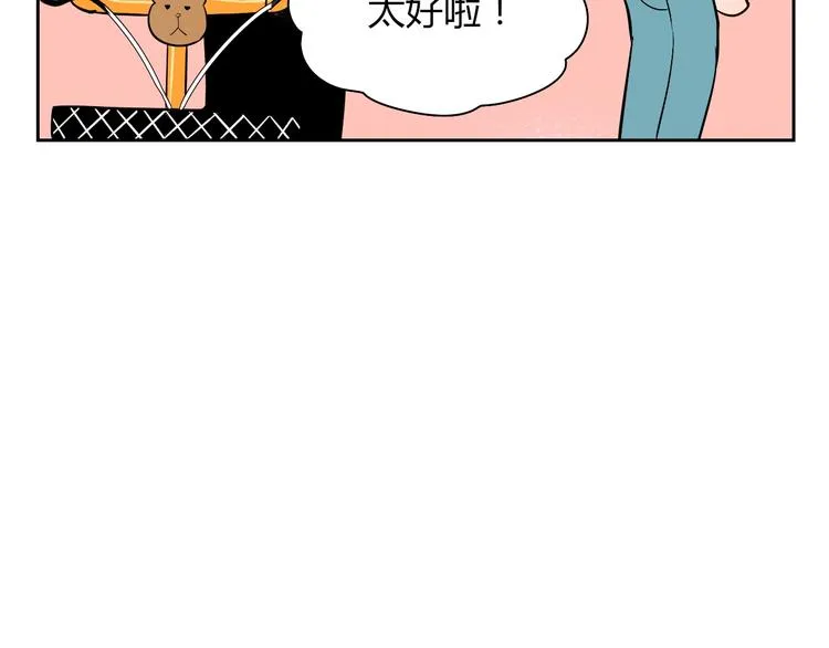 第19话 心结 第19页