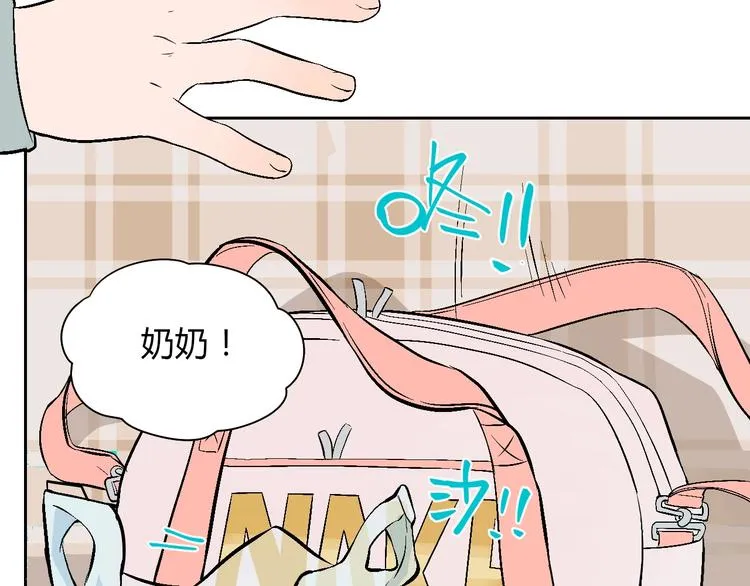 第19话 心结 第22页