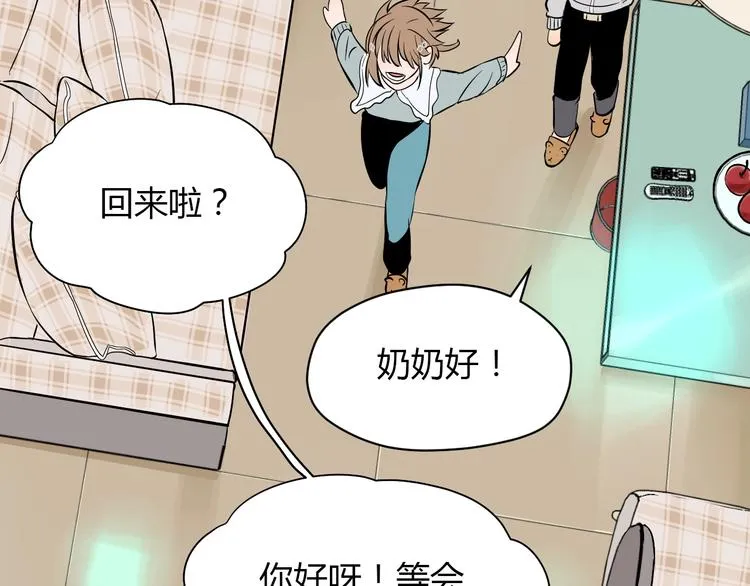 第19话 心结 第25页