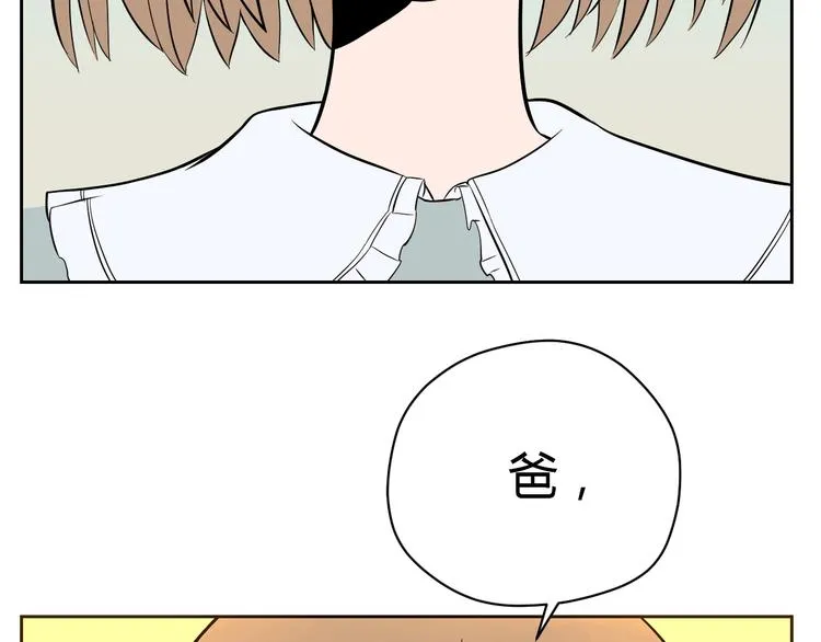 第19话 心结 第37页