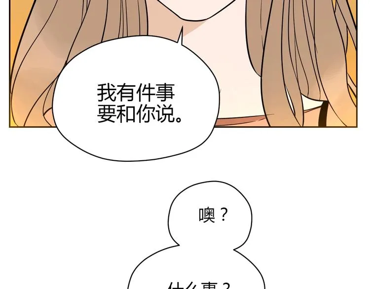 第19话 心结 第39页