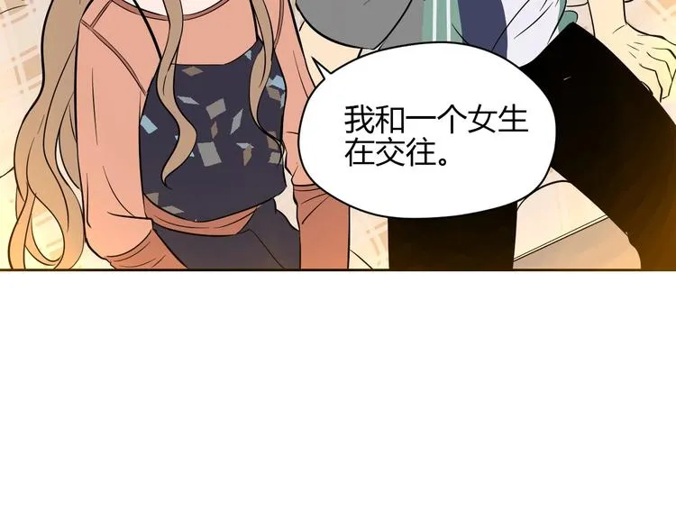 第19话 心结 第41页