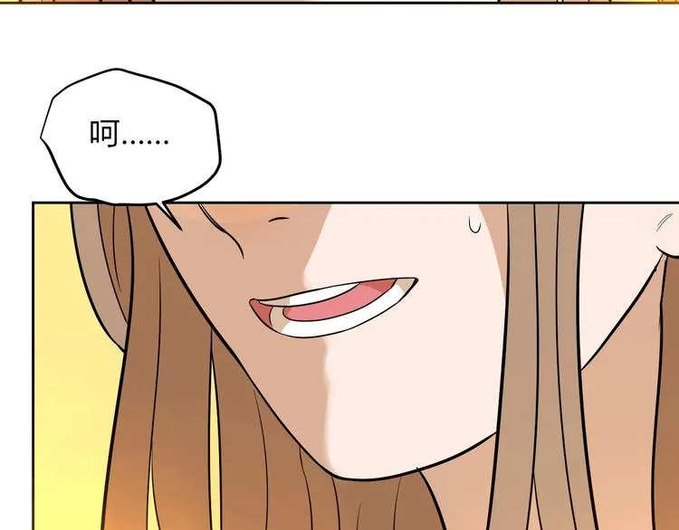 第19话 心结 第48页