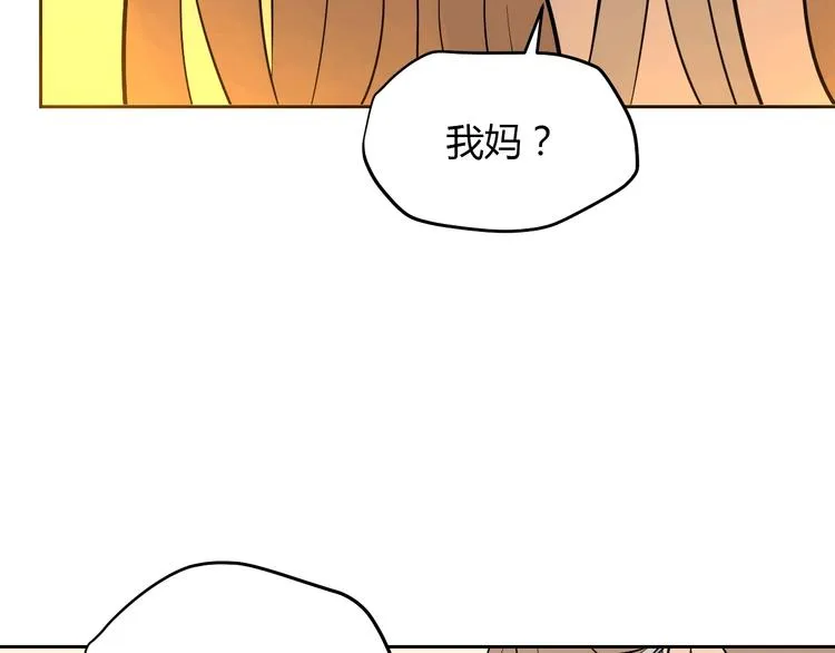 第19话 心结 第49页