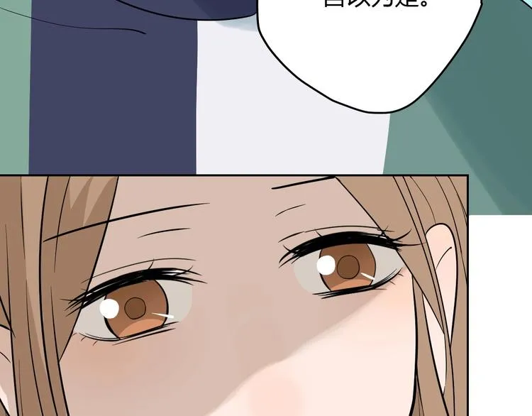 第19话 心结 第58页