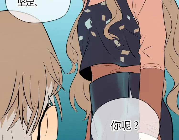 第19话 心结 第63页