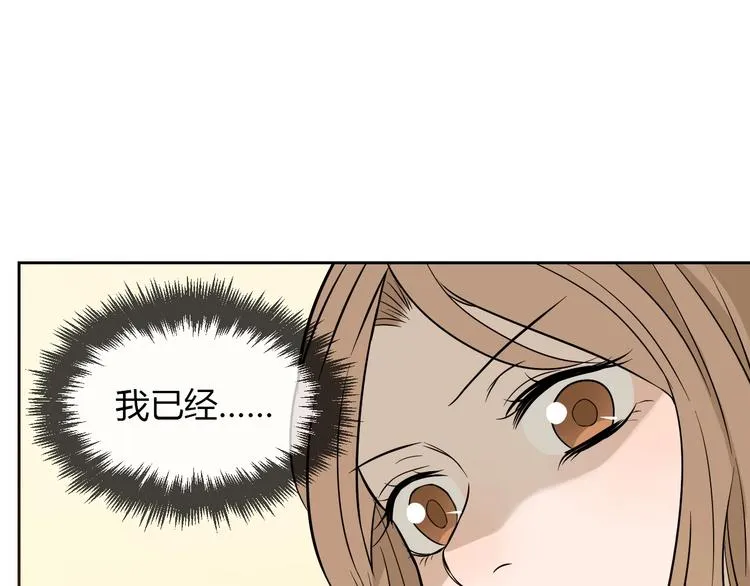 第19话 心结 第66页
