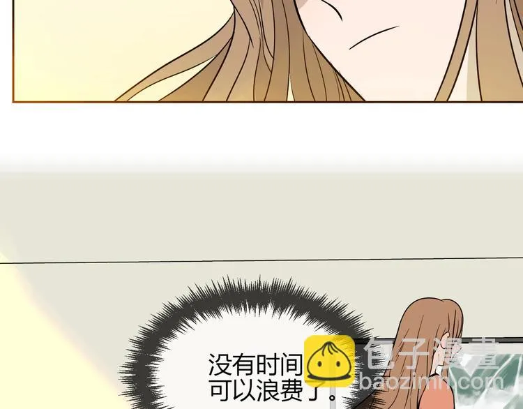 第19话 心结 第67页