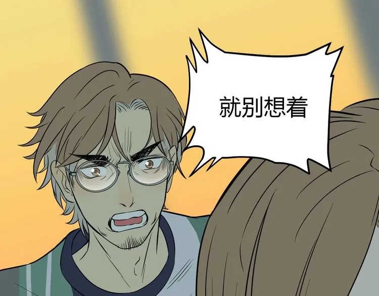 第19话 心结 第73页