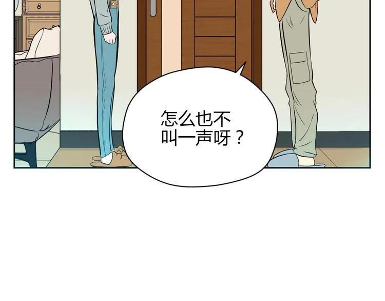 第19话 心结 第82页