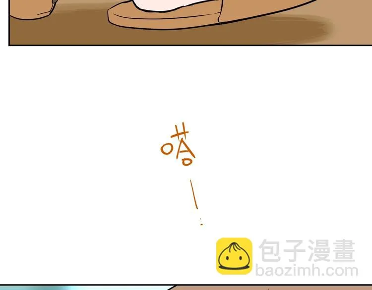 第19话 心结 第86页