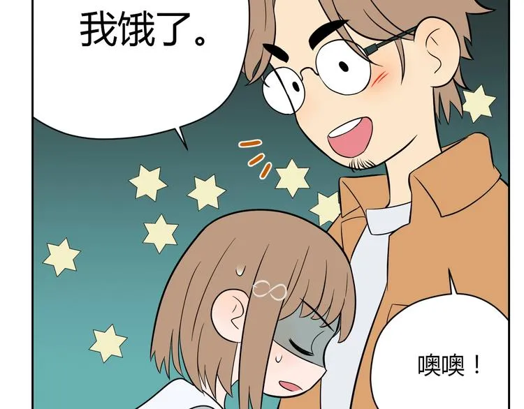 第19话 心结 第93页
