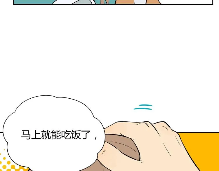 第19话 心结 第94页