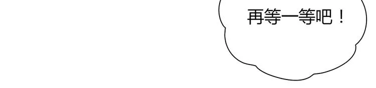 第19话 心结 第96页