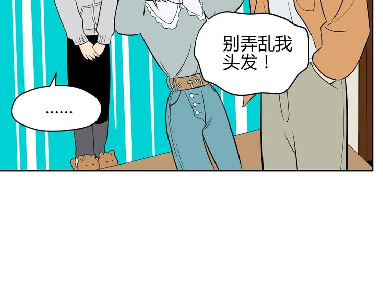 第19话 心结 第98页