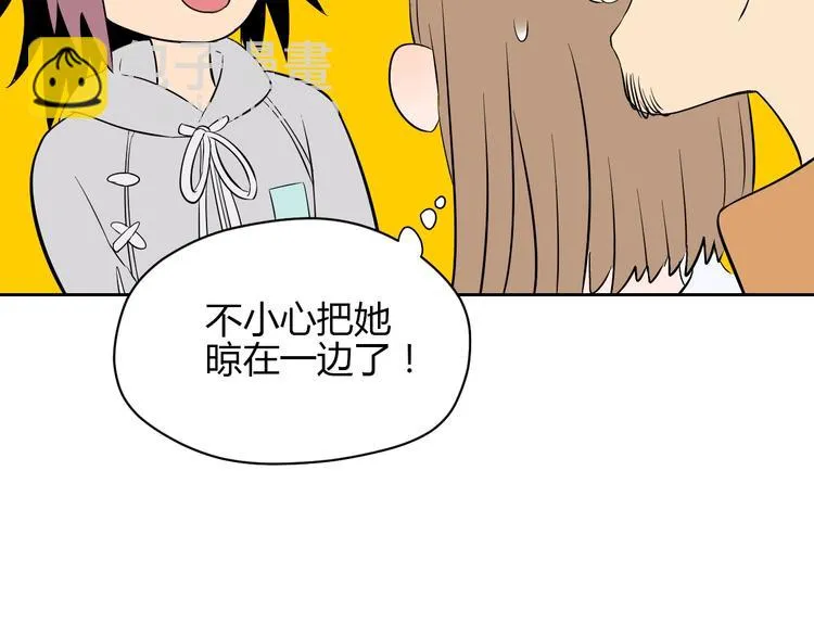 第19话 心结 第100页