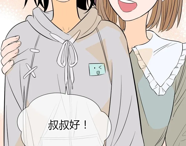 第19话 心结 第104页