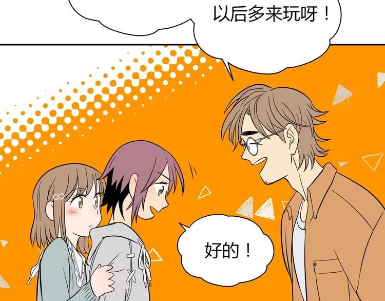 第19话 心结 第106页