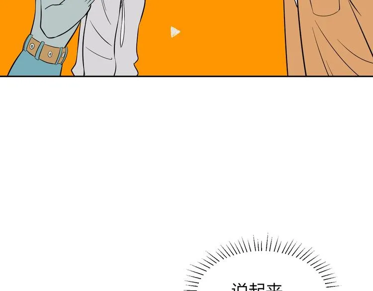 第19话 心结 第107页