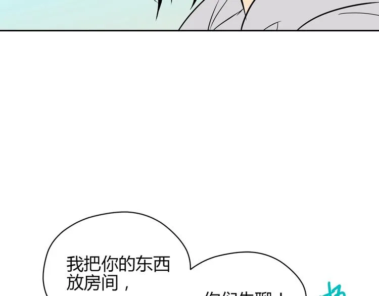 第19话 心结 第111页