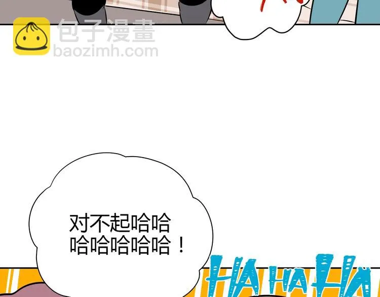 第19话 心结 第117页