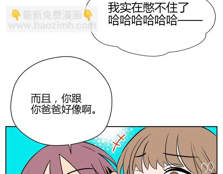 第19话 心结 第119页