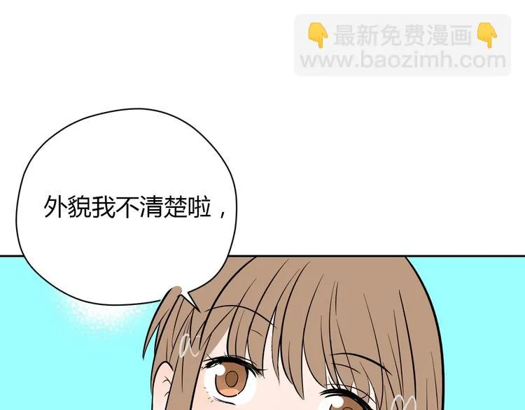 第19话 心结 第121页